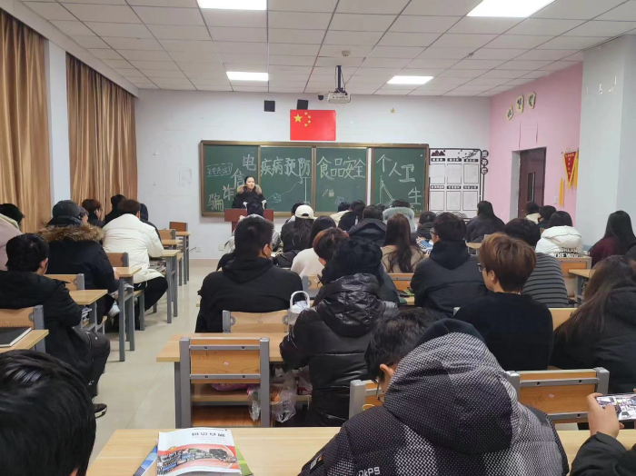 媒體技術(shù)系舉行冬防安全主題班會(huì)
