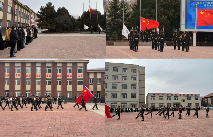 同升國旗，同唱國歌 ———內蒙古科技職業學院舉行2025年春季學期升旗儀式