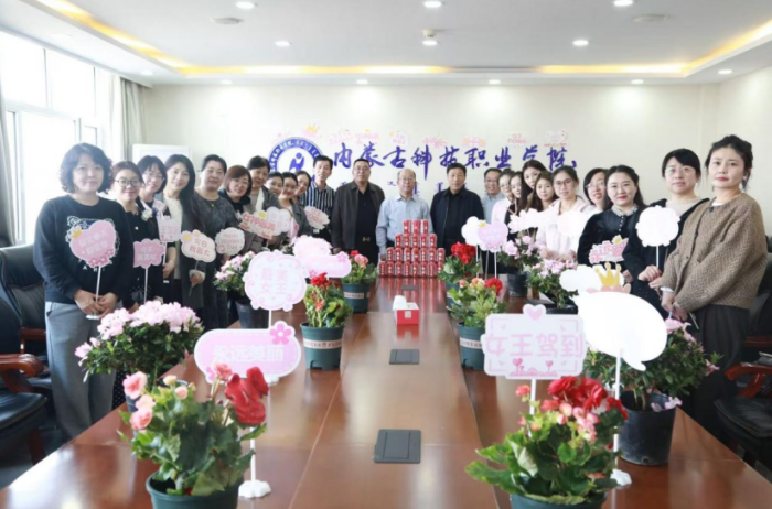 巾幗綻芳華 奮進新時代 ——內蒙古科技職業學院開展“三八”國際婦女節專題座談會
