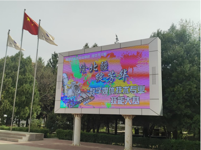 繪北疆·綻芳華 ——內蒙古科技職業學院數字媒體技術專業技能比賽成功舉辦