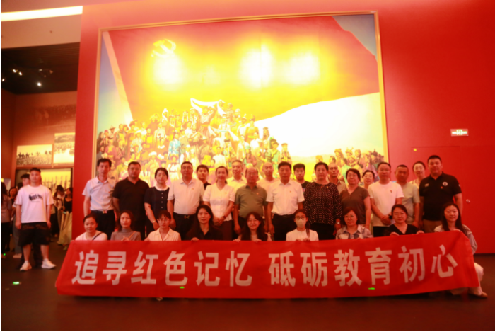 ??“追尋紅色記憶 砥礪教育初心”  ——內(nèi)蒙古科技職業(yè)學(xué)院主題黨日活動(dòng)