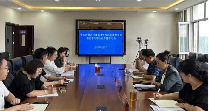 黨總支書記講授深入貫徹中央八項規定精神學習教育專題黨課