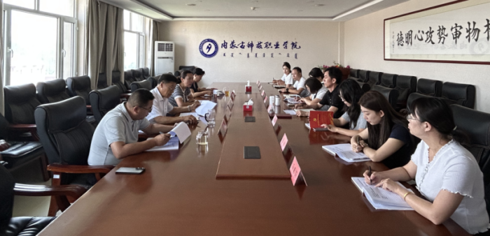 學院黨總支深入貫徹中央八項規定精神學習教育扎實推進暑期工作部署