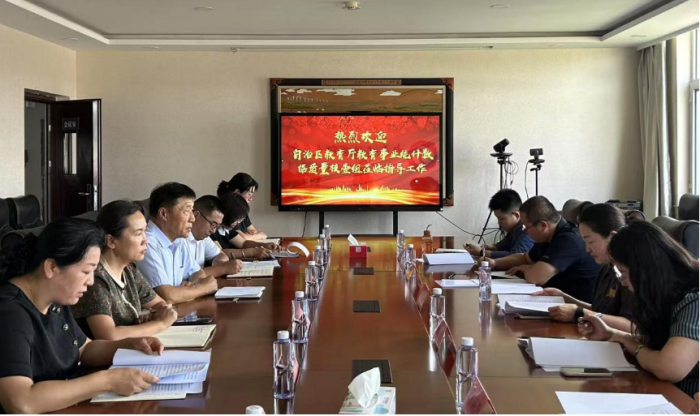 全區(qū)教育事業(yè)統(tǒng)計數(shù)據(jù)質(zhì)量核查及業(yè)務工作抽查組深入我院實地核查